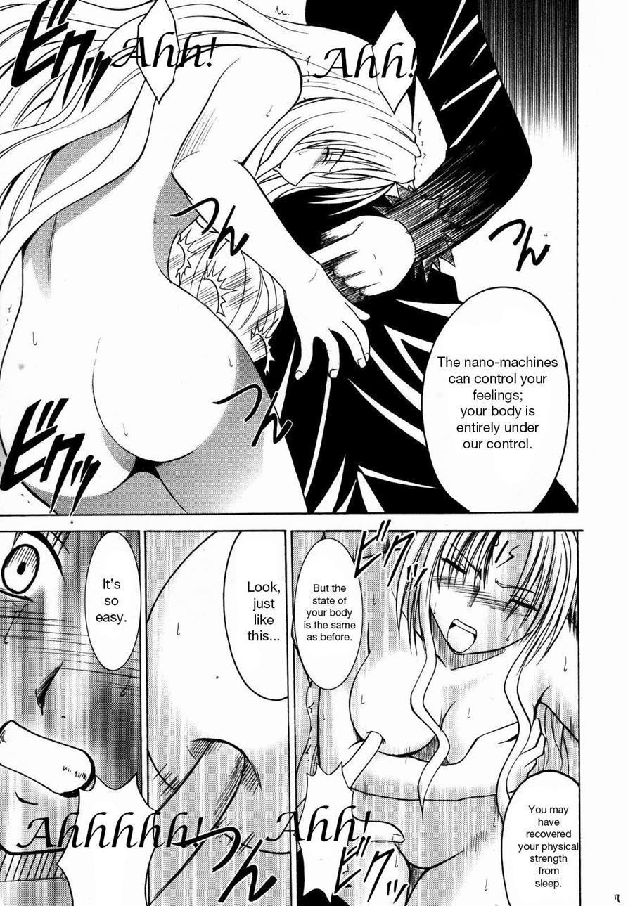 Black Cat Dj - Sephiria Hard Chapter 2000 Page 6